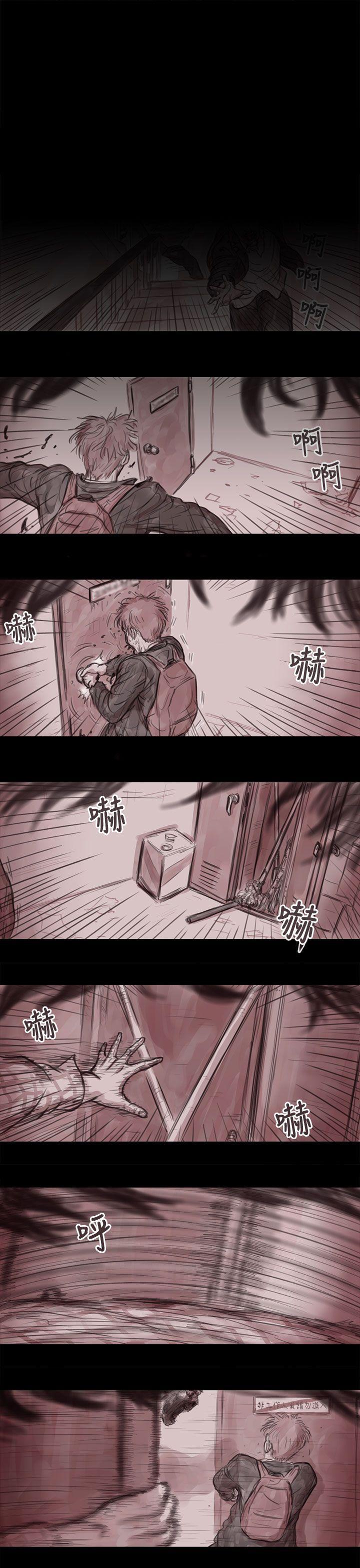 斗破苍穹漫画在线观看免费韩漫全集-妻子 第4话无删减无遮挡章节图片 