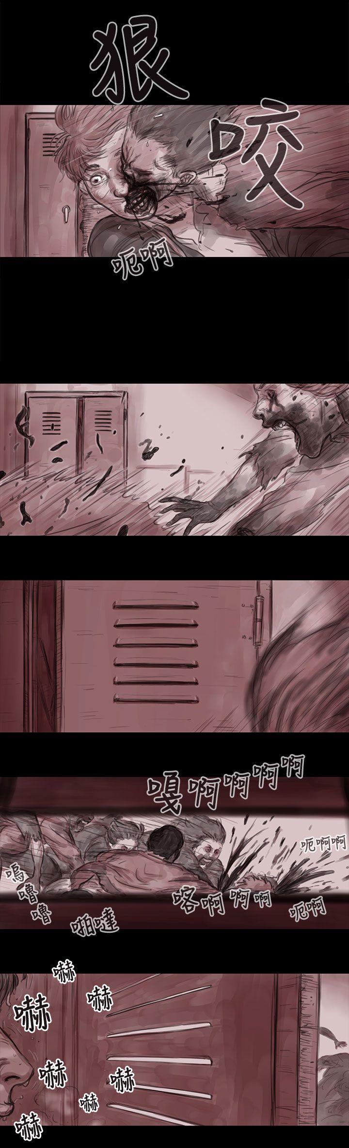 斗破苍穹漫画在线观看免费韩漫全集-妻子 第4话无删减无遮挡章节图片 