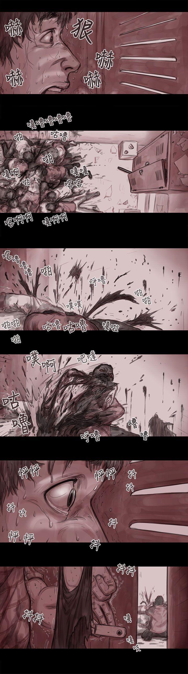斗破苍穹漫画在线观看免费韩漫全集-妻子 第4话无删减无遮挡章节图片 