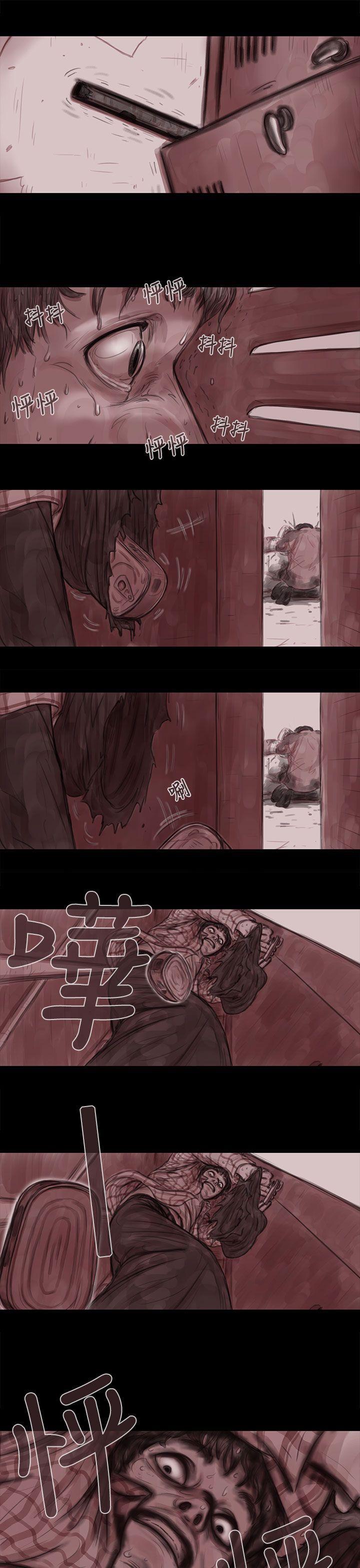 斗破苍穹漫画在线观看免费韩漫全集-妻子 第4话无删减无遮挡章节图片 