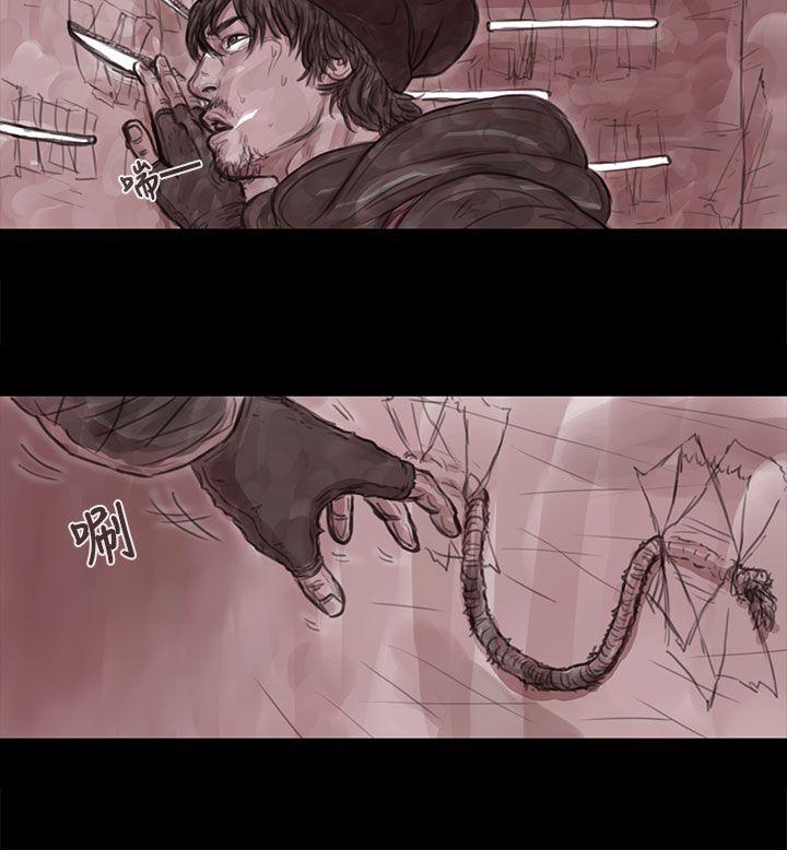 斗破苍穹漫画在线观看免费韩漫全集-妻子 第4话无删减无遮挡章节图片 