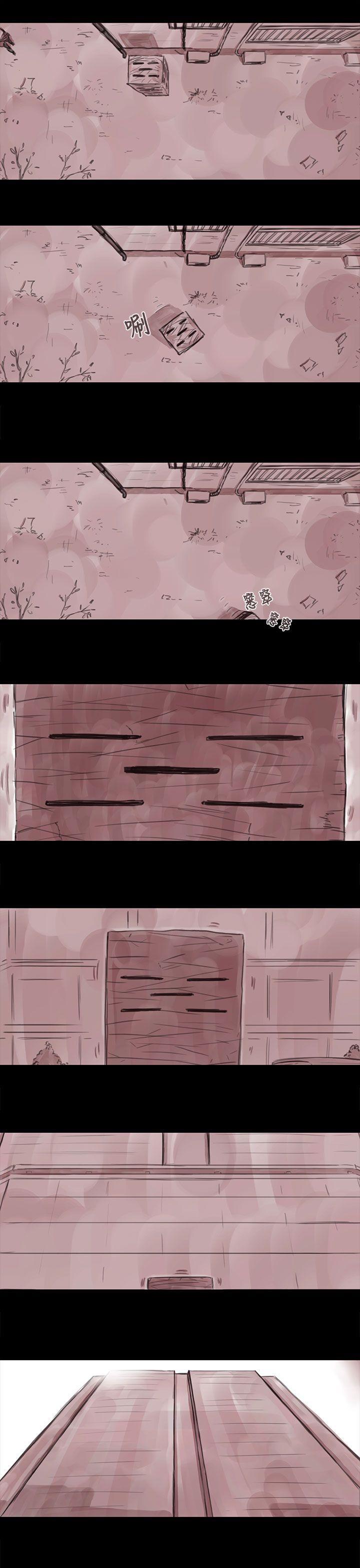 斗破苍穹漫画在线观看免费韩漫全集-妻子 第4话无删减无遮挡章节图片 