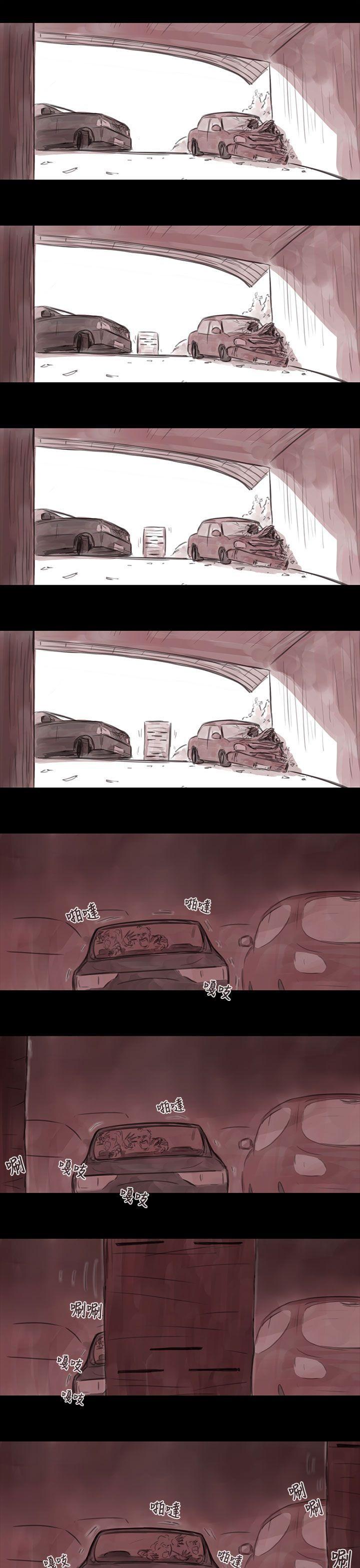 斗破苍穹漫画在线观看免费韩漫全集-妻子 第4话无删减无遮挡章节图片 