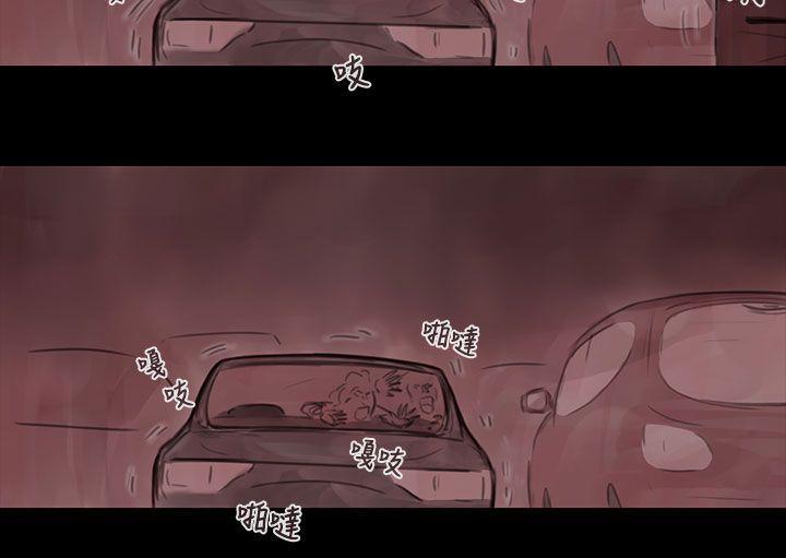 斗破苍穹漫画在线观看免费韩漫全集-妻子 第4话无删减无遮挡章节图片 