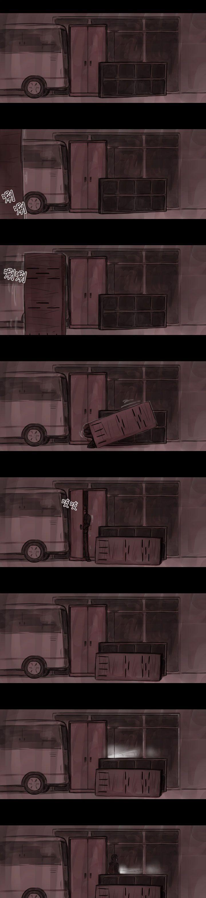 斗破苍穹漫画在线观看免费韩漫全集-妻子 第4话无删减无遮挡章节图片 