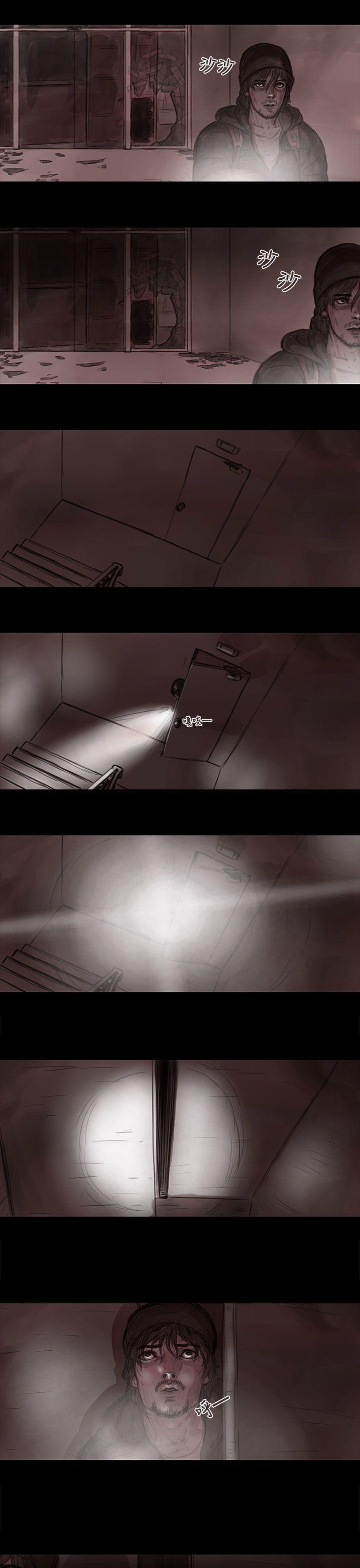 斗破苍穹漫画在线观看免费韩漫全集-妻子 第4话无删减无遮挡章节图片 