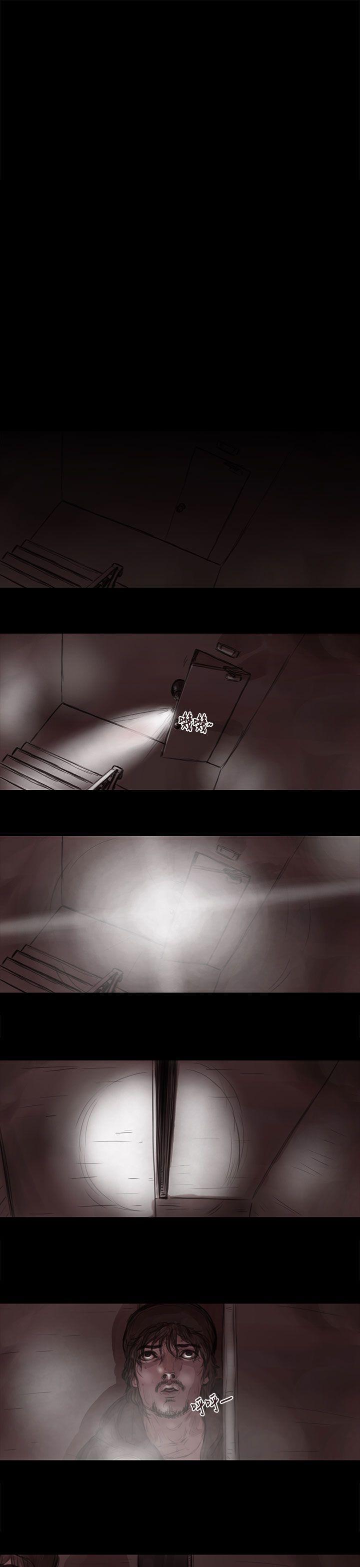斗破苍穹漫画在线观看免费韩漫全集-妻子 第5话无删减无遮挡章节图片 