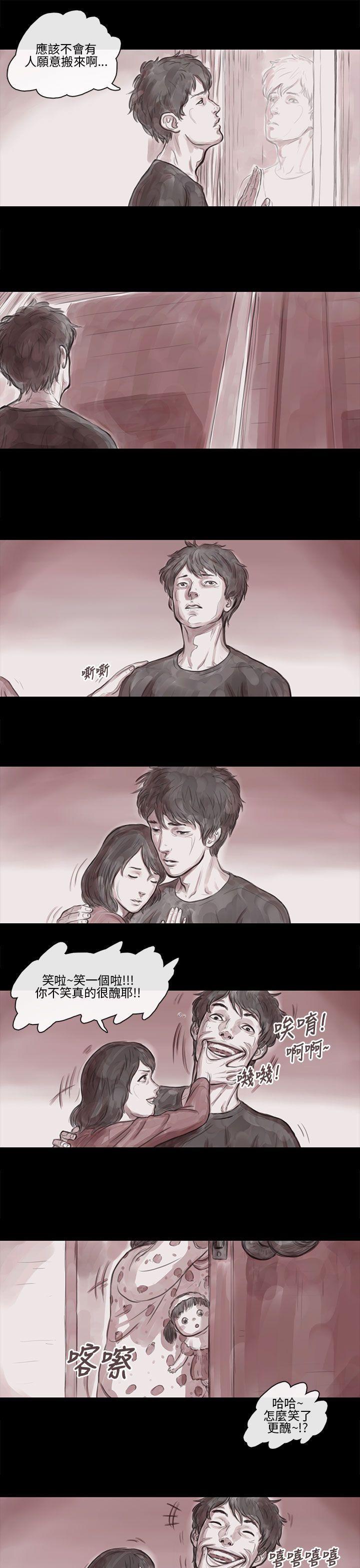 斗破苍穹漫画在线观看免费韩漫全集-妻子 第5话无删减无遮挡章节图片 