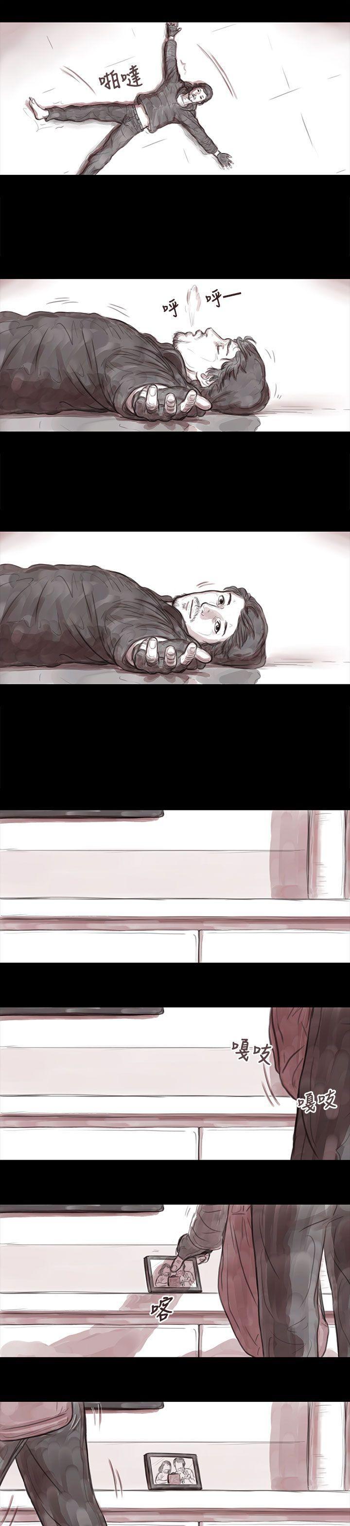 斗破苍穹漫画在线观看免费韩漫全集-妻子 第5话无删减无遮挡章节图片 