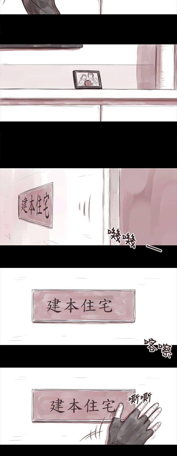 斗破苍穹漫画在线观看免费韩漫全集-妻子 第5话无删减无遮挡章节图片 