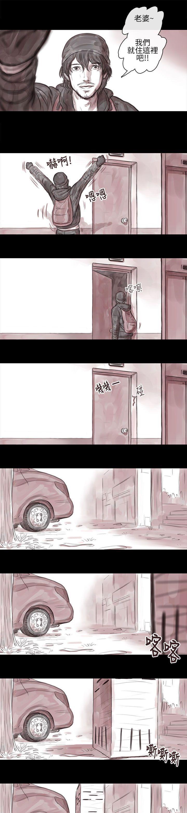 斗破苍穹漫画在线观看免费韩漫全集-妻子 第5话无删减无遮挡章节图片 