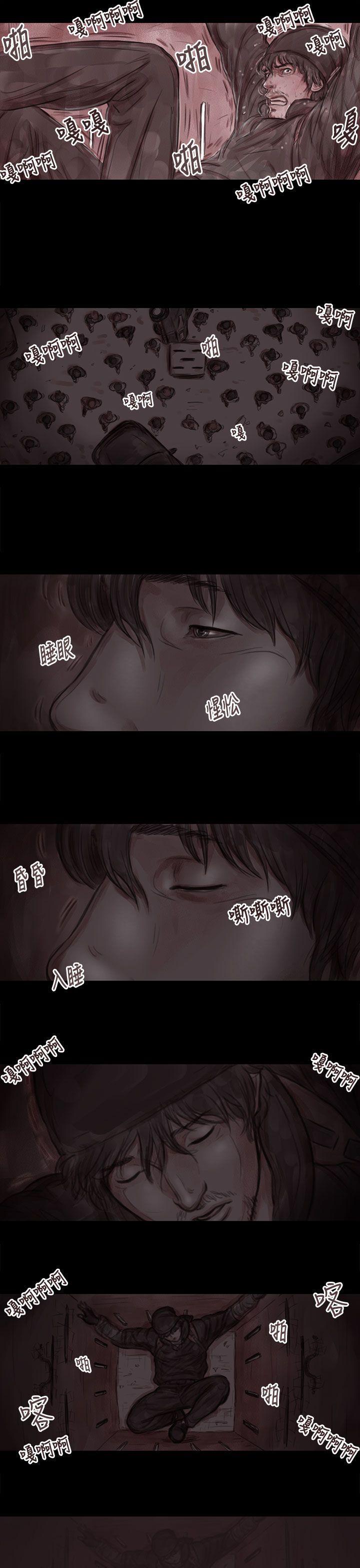 斗破苍穹漫画在线观看免费韩漫全集-妻子 第6话无删减无遮挡章节图片 