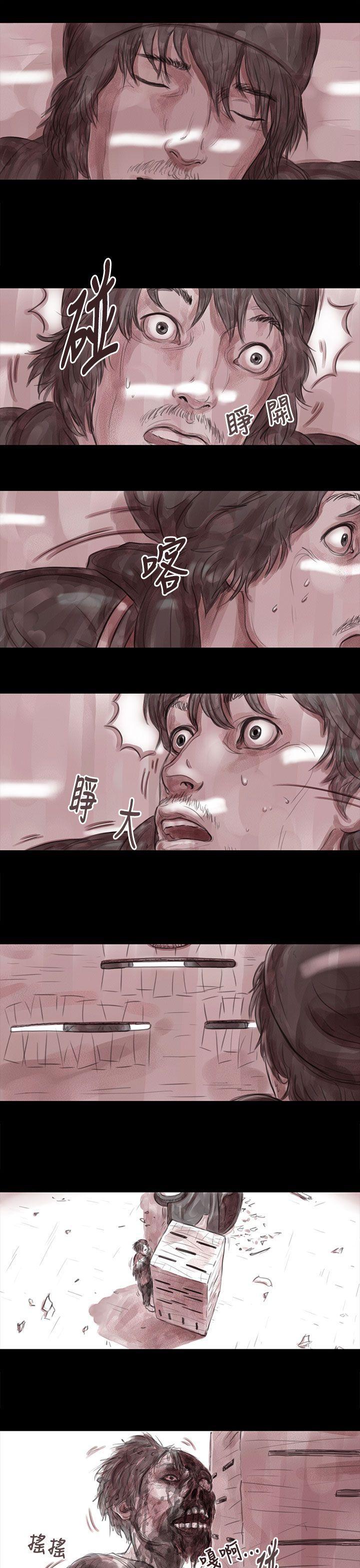 斗破苍穹漫画在线观看免费韩漫全集-妻子 第6话无删减无遮挡章节图片 