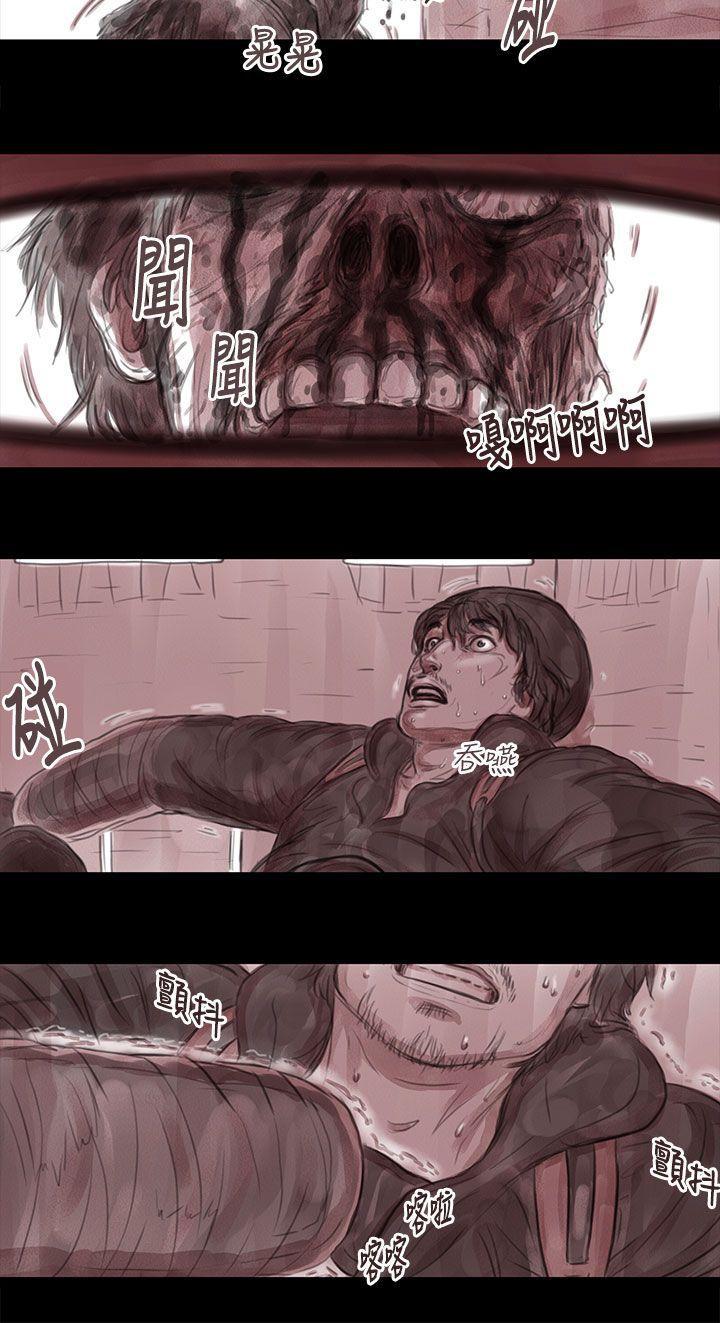 斗破苍穹漫画在线观看免费韩漫全集-妻子 第6话无删减无遮挡章节图片 