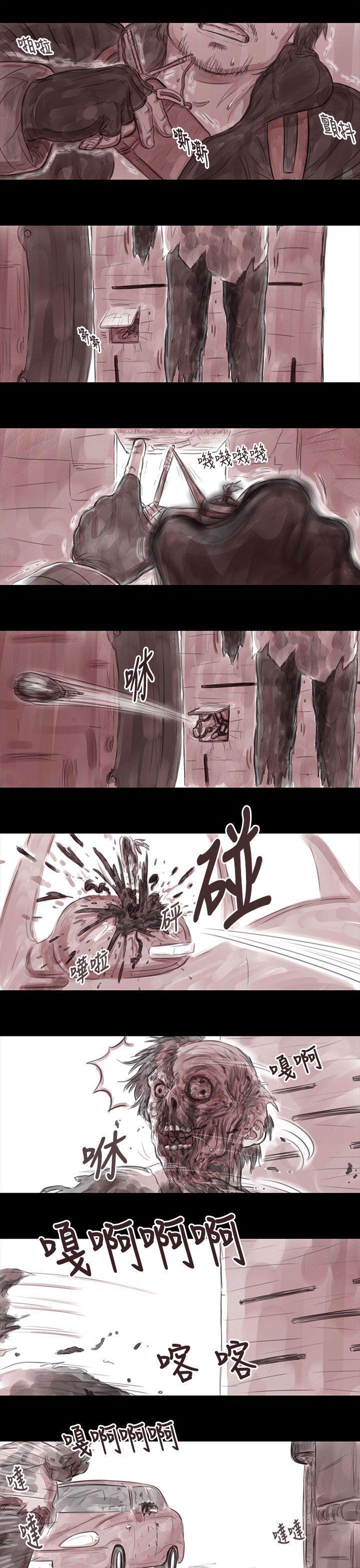 斗破苍穹漫画在线观看免费韩漫全集-妻子 第6话无删减无遮挡章节图片 