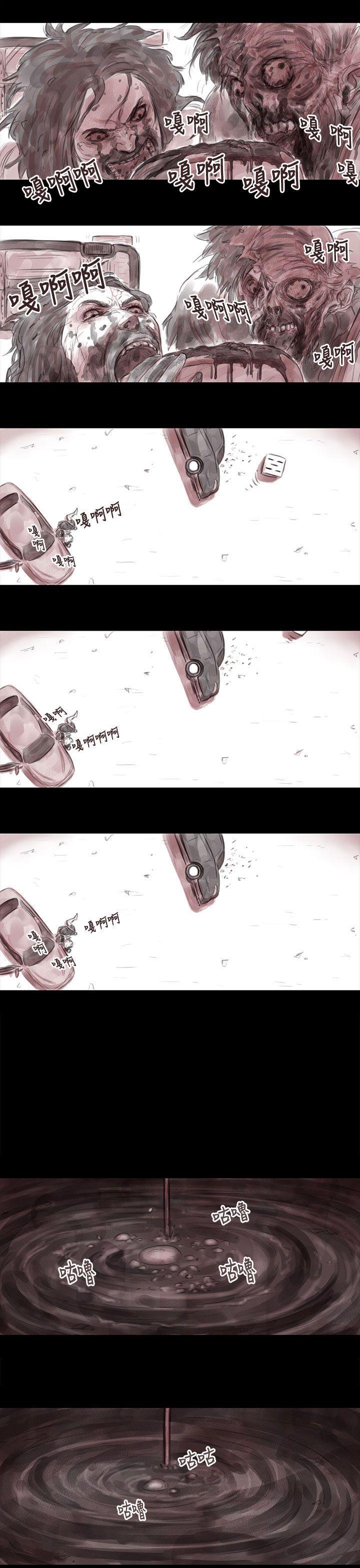 斗破苍穹漫画在线观看免费韩漫全集-妻子 第6话无删减无遮挡章节图片 