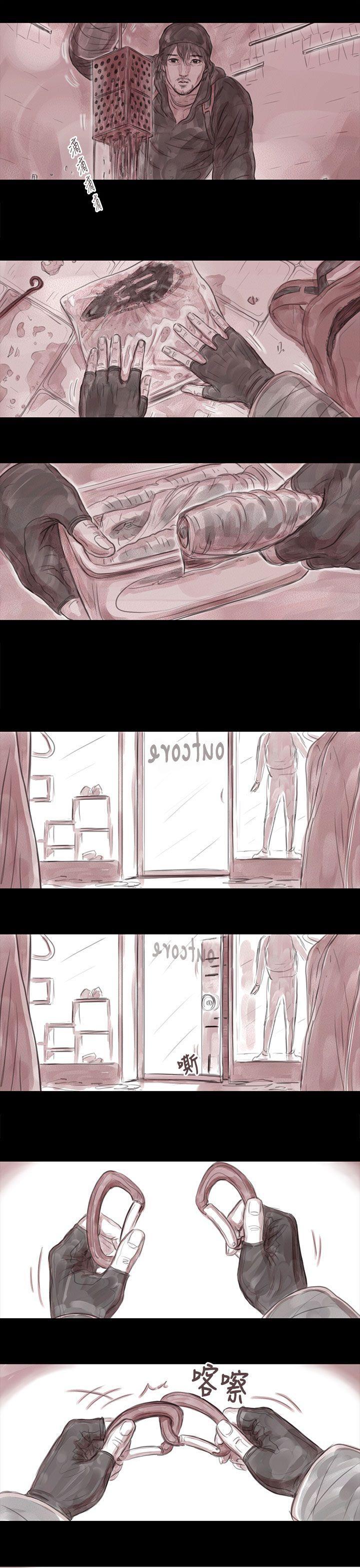 斗破苍穹漫画在线观看免费韩漫全集-妻子 第6话无删减无遮挡章节图片 