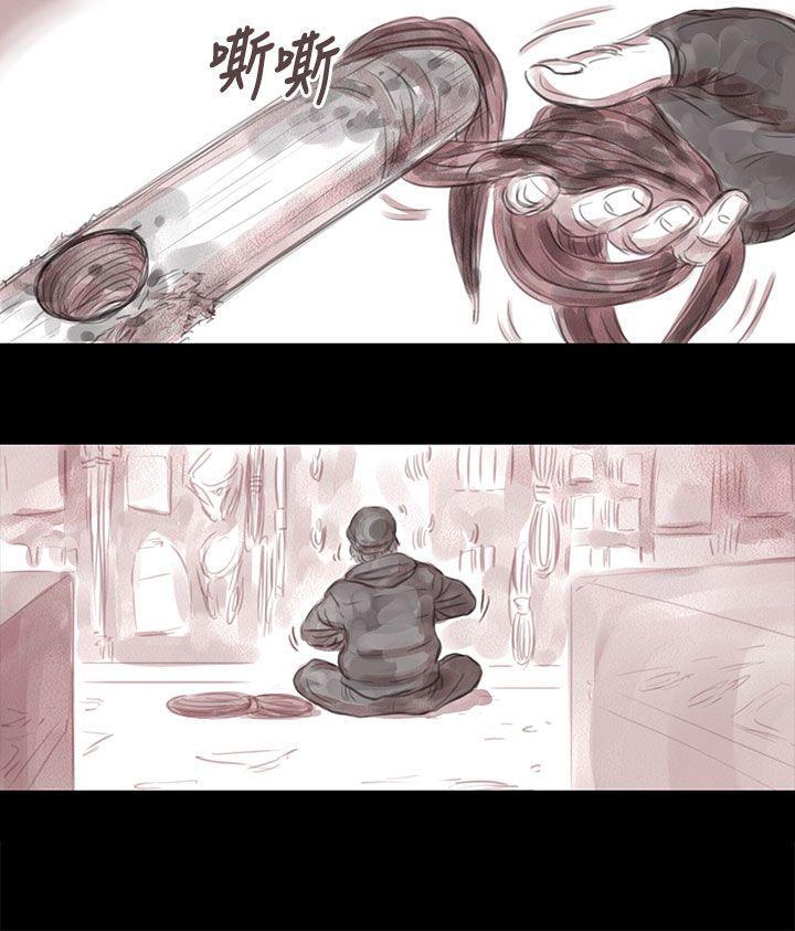 斗破苍穹漫画在线观看免费韩漫全集-妻子 第6话无删减无遮挡章节图片 