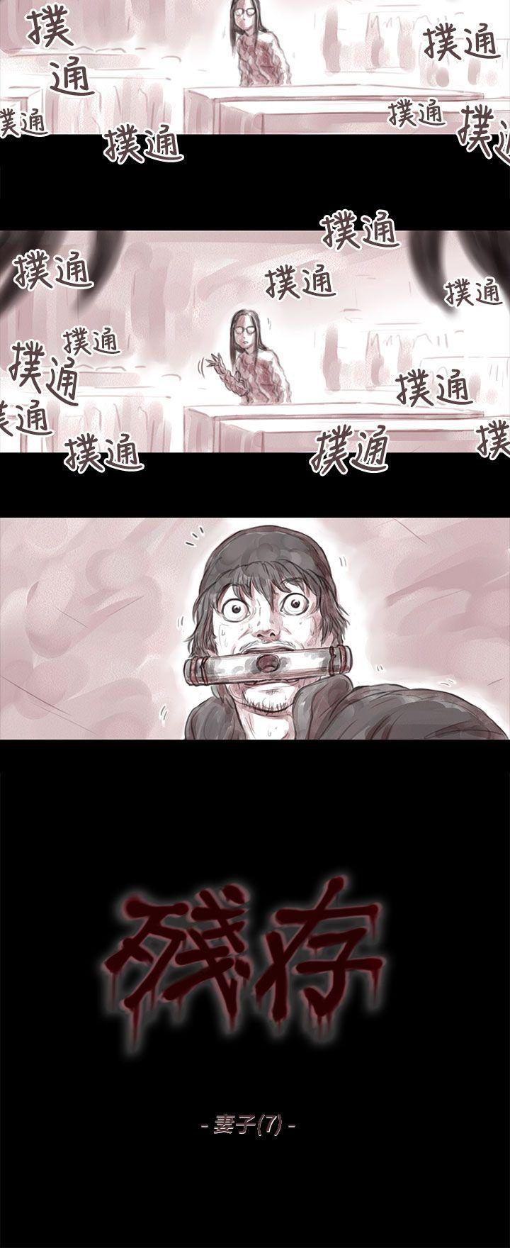 斗破苍穹漫画在线观看免费韩漫全集-妻子 第7话无删减无遮挡章节图片 