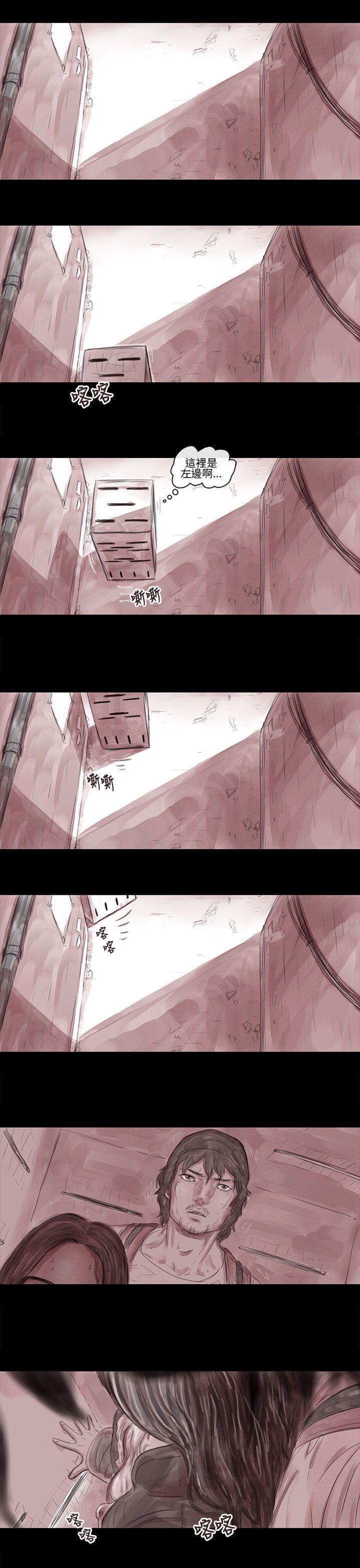 斗破苍穹漫画在线观看免费韩漫全集-妻子 第7话无删减无遮挡章节图片 