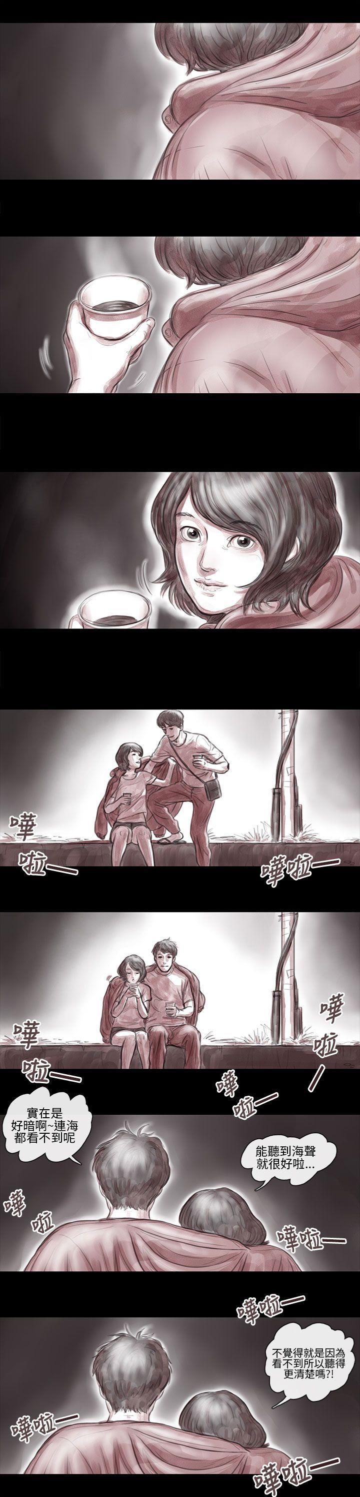 斗破苍穹漫画在线观看免费韩漫全集-妻子 第7话无删减无遮挡章节图片 