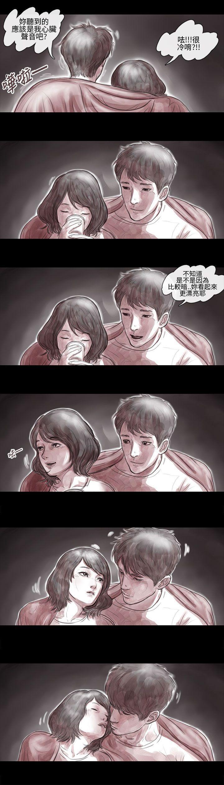 斗破苍穹漫画在线观看免费韩漫全集-妻子 第7话无删减无遮挡章节图片 