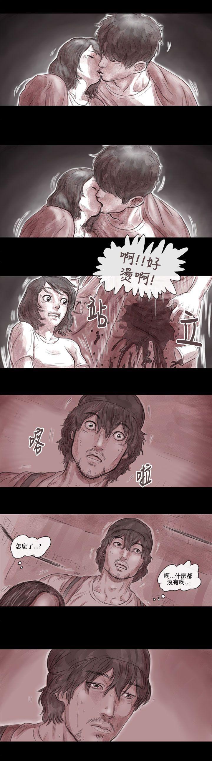 斗破苍穹漫画在线观看免费韩漫全集-妻子 第7话无删减无遮挡章节图片 