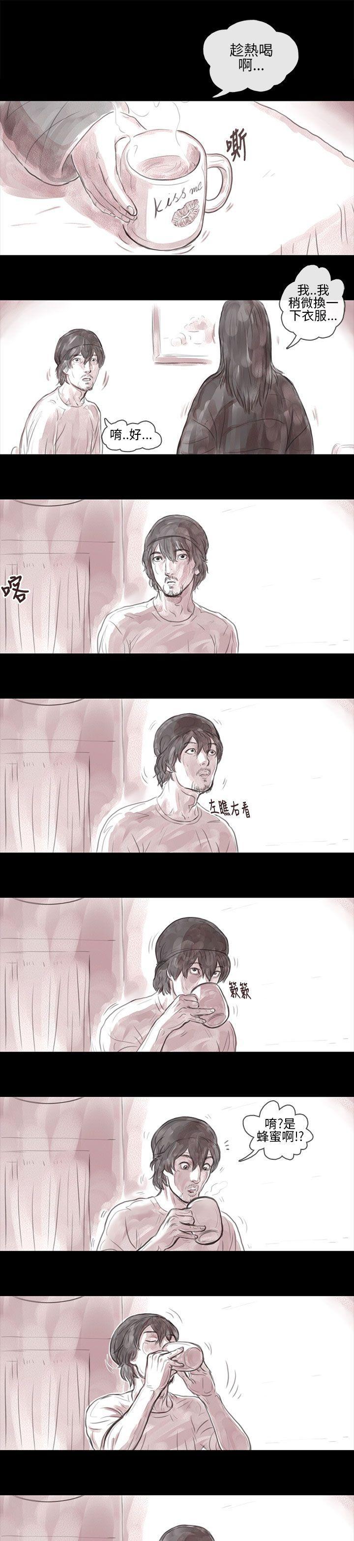 斗破苍穹漫画在线观看免费韩漫全集-妻子 第7话无删减无遮挡章节图片 