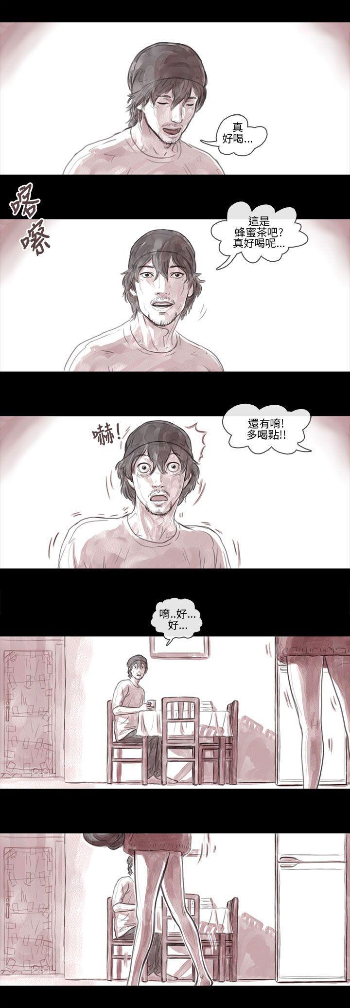 斗破苍穹漫画在线观看免费韩漫全集-妻子 第7话无删减无遮挡章节图片 