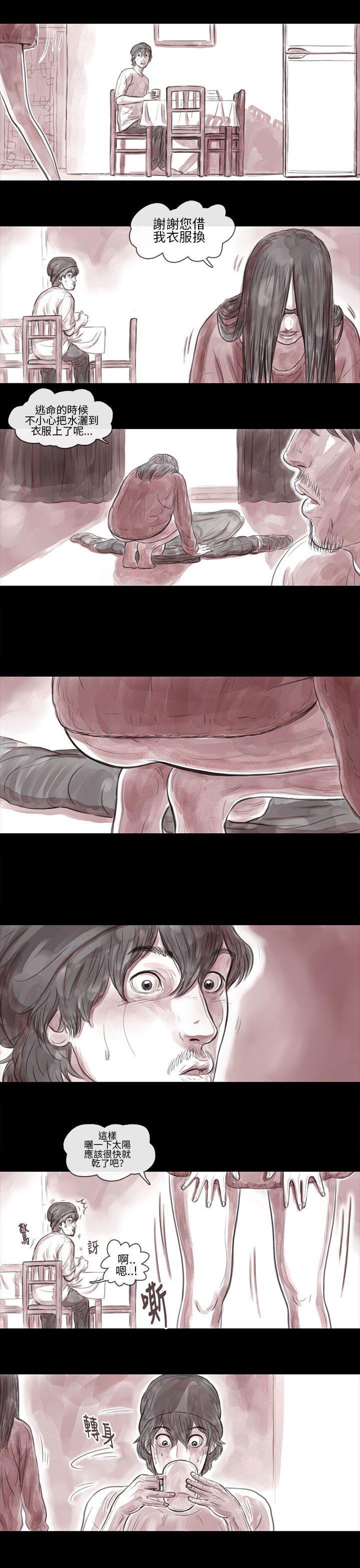 斗破苍穹漫画在线观看免费韩漫全集-妻子 第7话无删减无遮挡章节图片 