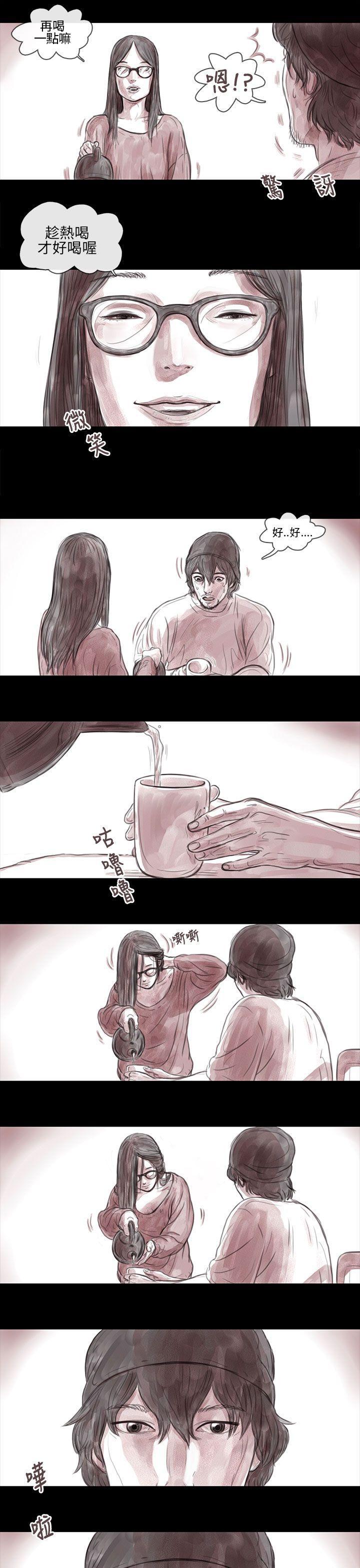 斗破苍穹漫画在线观看免费韩漫全集-妻子 第7话无删减无遮挡章节图片 