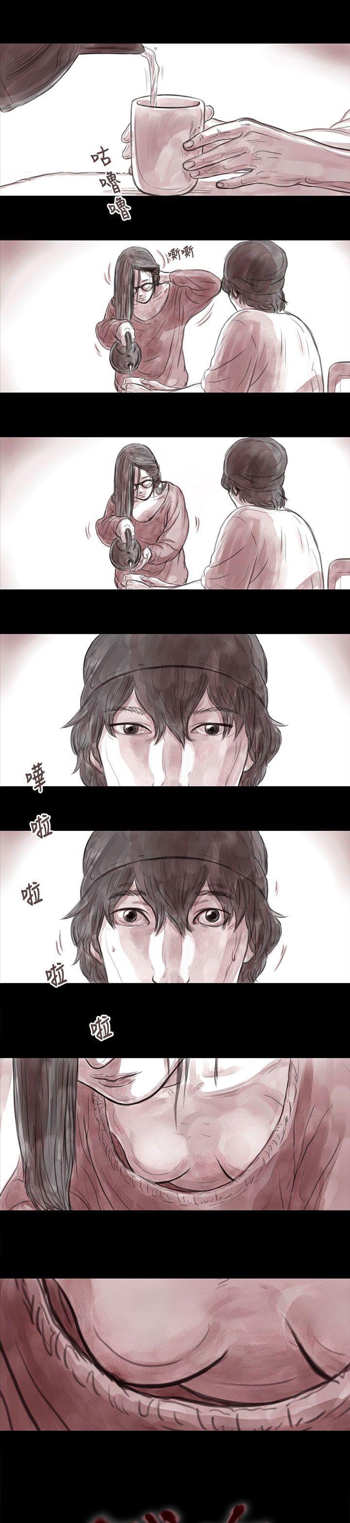 斗破苍穹漫画在线观看免费韩漫全集-妻子 第8话无删减无遮挡章节图片 