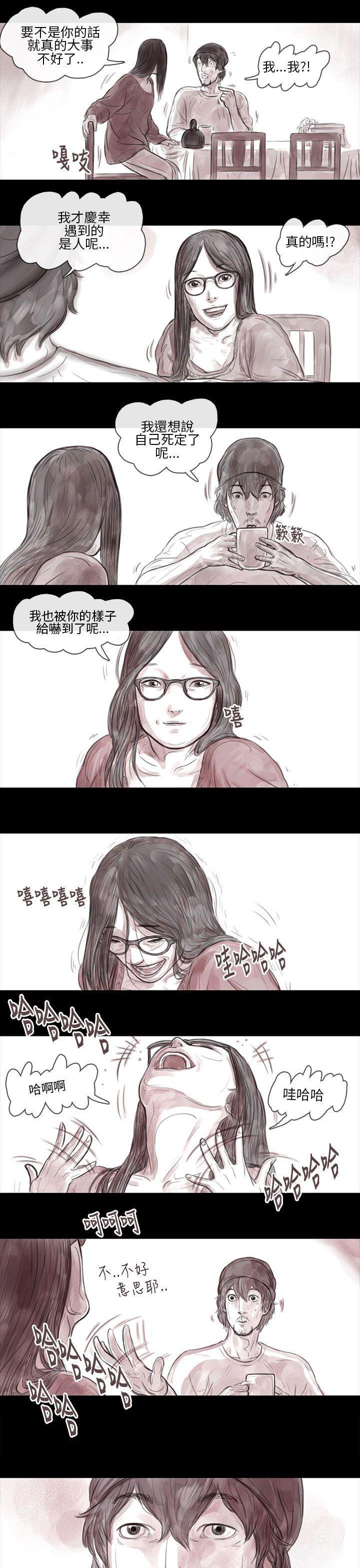 斗破苍穹漫画在线观看免费韩漫全集-妻子 第8话无删减无遮挡章节图片 