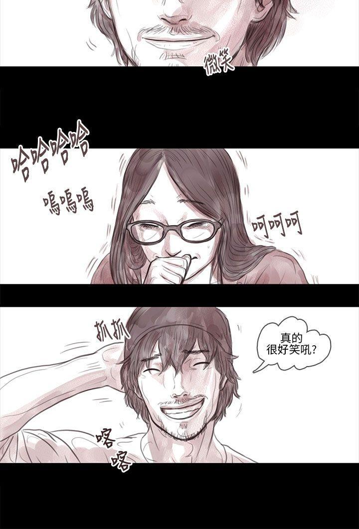 斗破苍穹漫画在线观看免费韩漫全集-妻子 第8话无删减无遮挡章节图片 