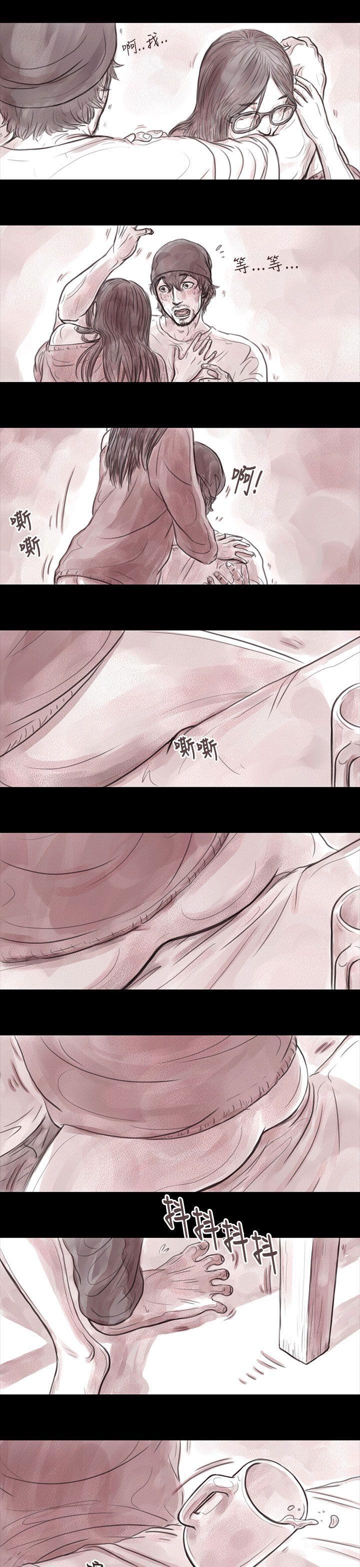 斗破苍穹漫画在线观看免费韩漫全集-妻子 第9话无删减无遮挡章节图片 