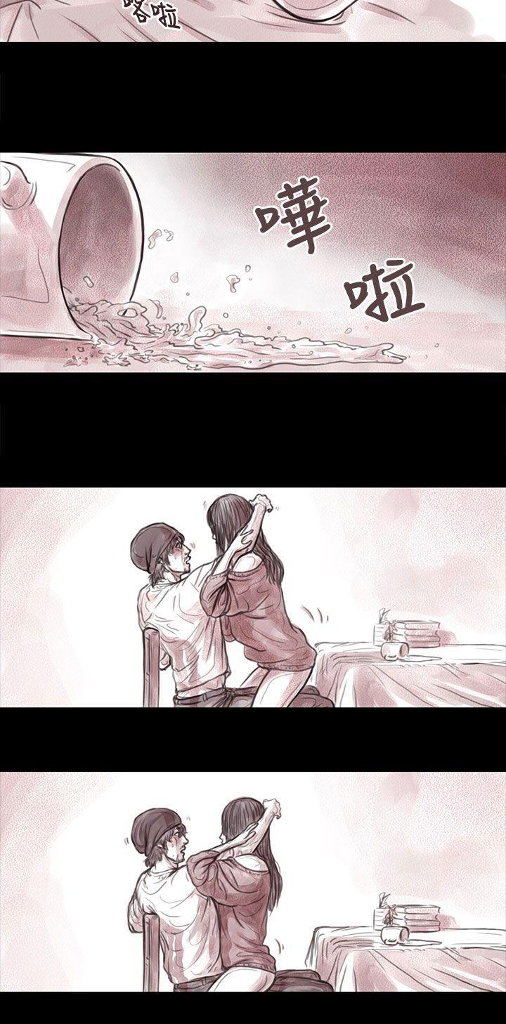 斗破苍穹漫画在线观看免费韩漫全集-妻子 第9话无删减无遮挡章节图片 
