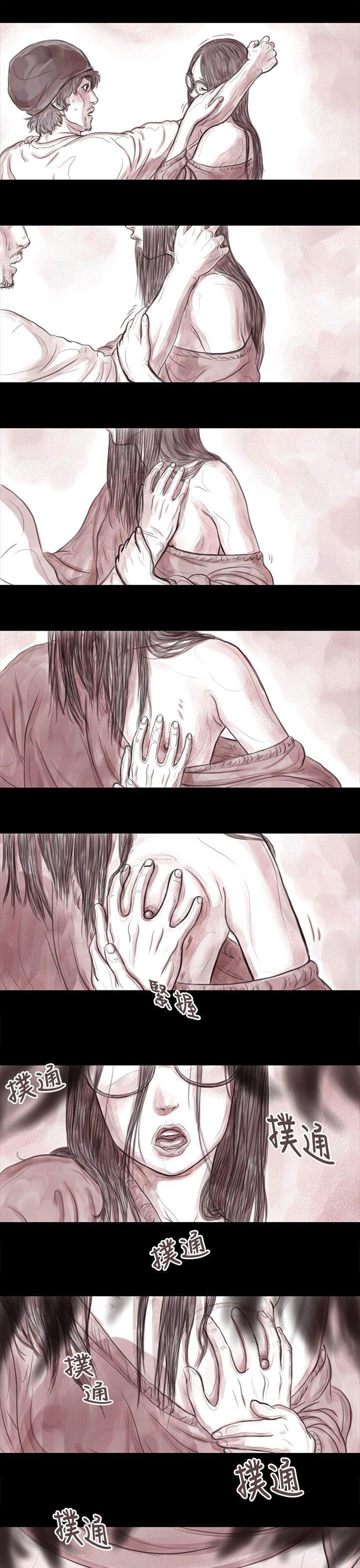 斗破苍穹漫画在线观看免费韩漫全集-妻子 第9话无删减无遮挡章节图片 