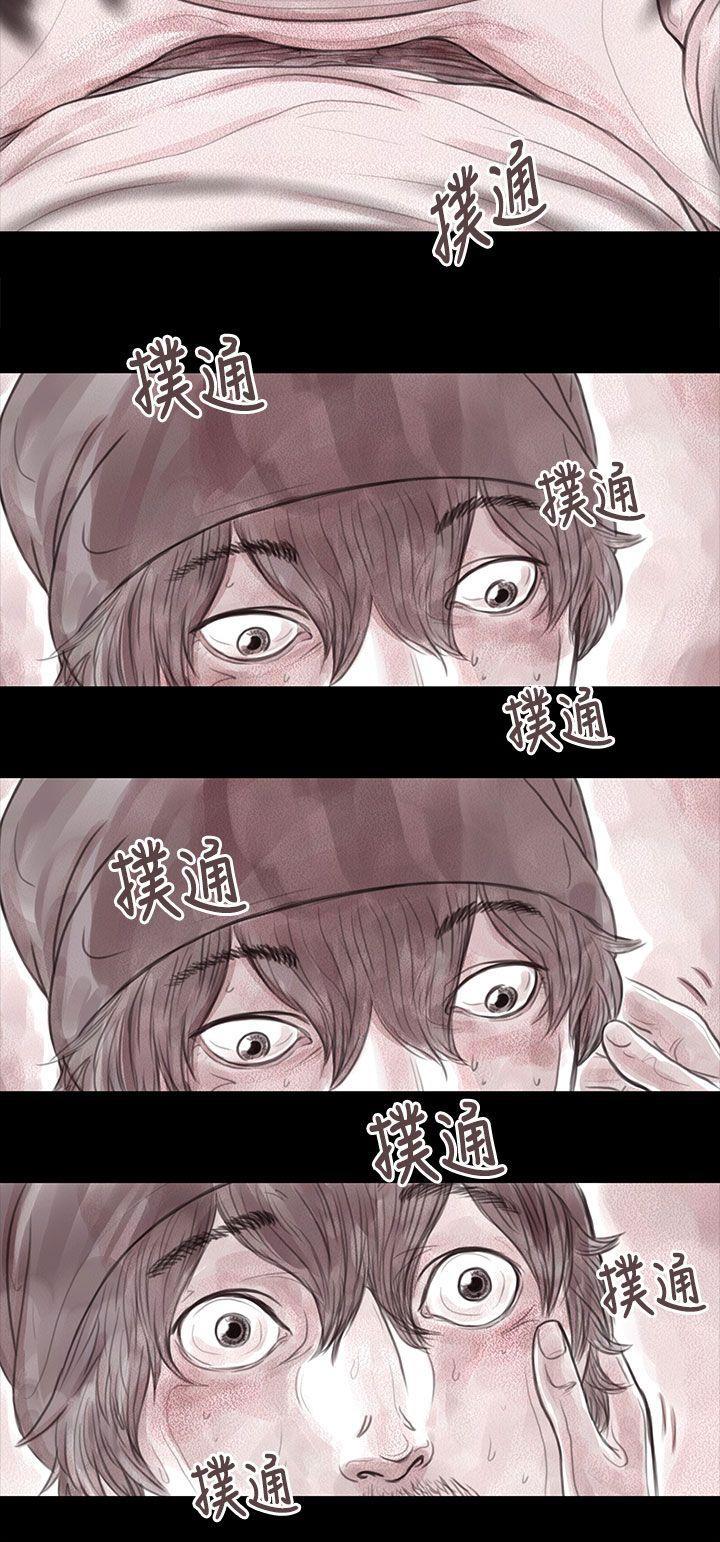 斗破苍穹漫画在线观看免费韩漫全集-妻子 第9话无删减无遮挡章节图片 