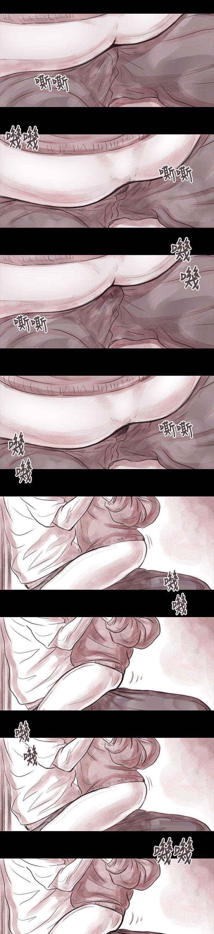 斗破苍穹漫画在线观看免费韩漫全集-妻子 第9话无删减无遮挡章节图片 