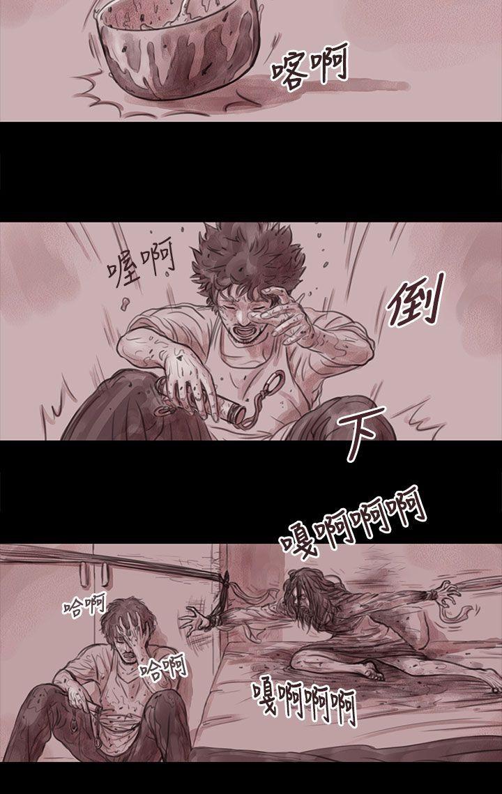 斗破苍穹漫画在线观看免费韩漫全集-妻子 第10话无删减无遮挡章节图片 