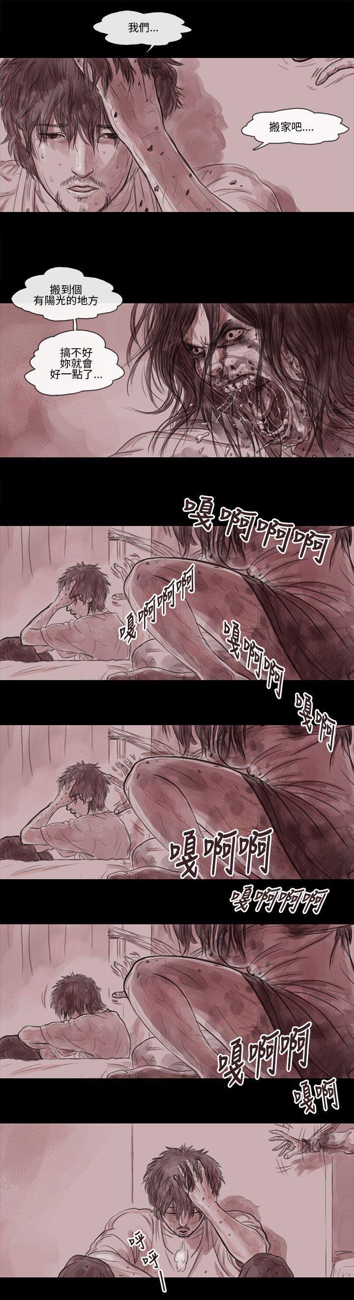 斗破苍穹漫画在线观看免费韩漫全集-妻子 第10话无删减无遮挡章节图片 