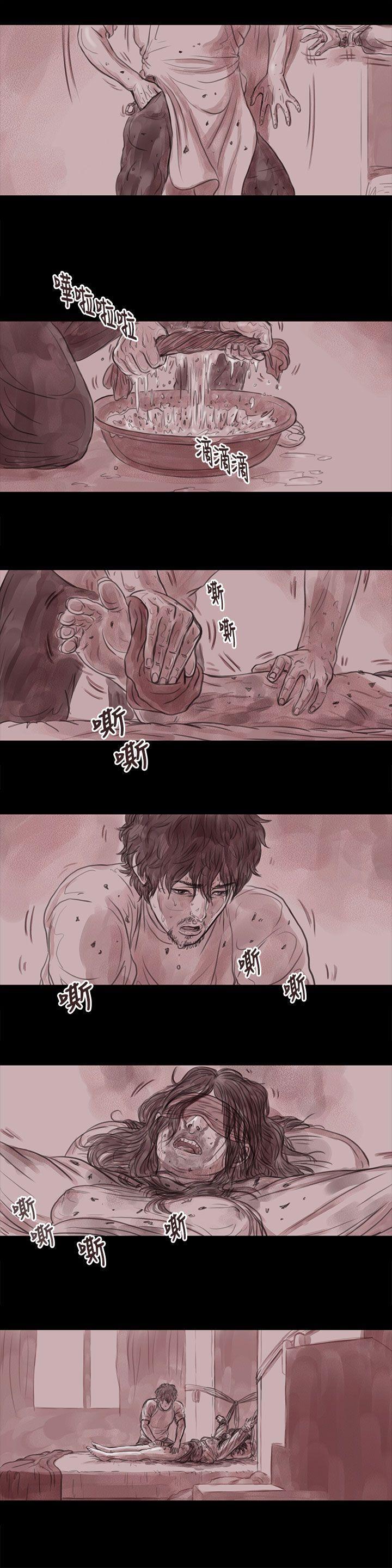 斗破苍穹漫画在线观看免费韩漫全集-妻子 第10话无删减无遮挡章节图片 