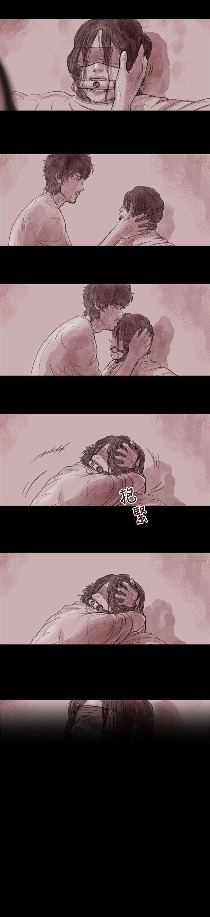 斗破苍穹漫画在线观看免费韩漫全集-妻子 第10话无删减无遮挡章节图片 