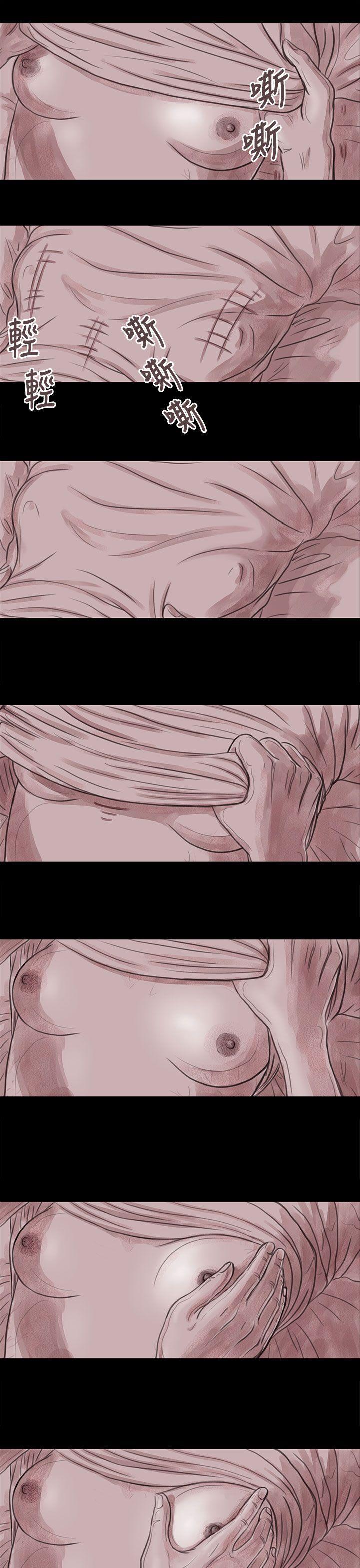 斗破苍穹漫画在线观看免费韩漫全集-妻子 第11话无删减无遮挡章节图片 