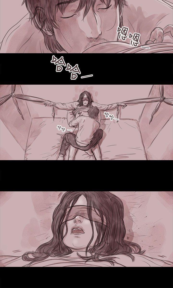斗破苍穹漫画在线观看免费韩漫全集-妻子 第11话无删减无遮挡章节图片 