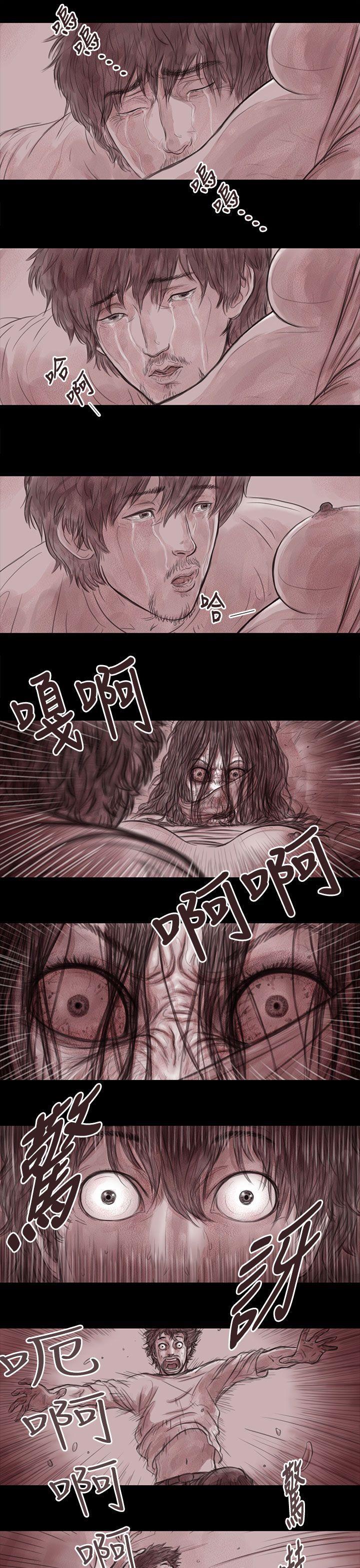 斗破苍穹漫画在线观看免费韩漫全集-妻子 第11话无删减无遮挡章节图片 