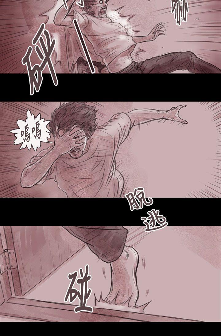 斗破苍穹漫画在线观看免费韩漫全集-妻子 第11话无删减无遮挡章节图片 