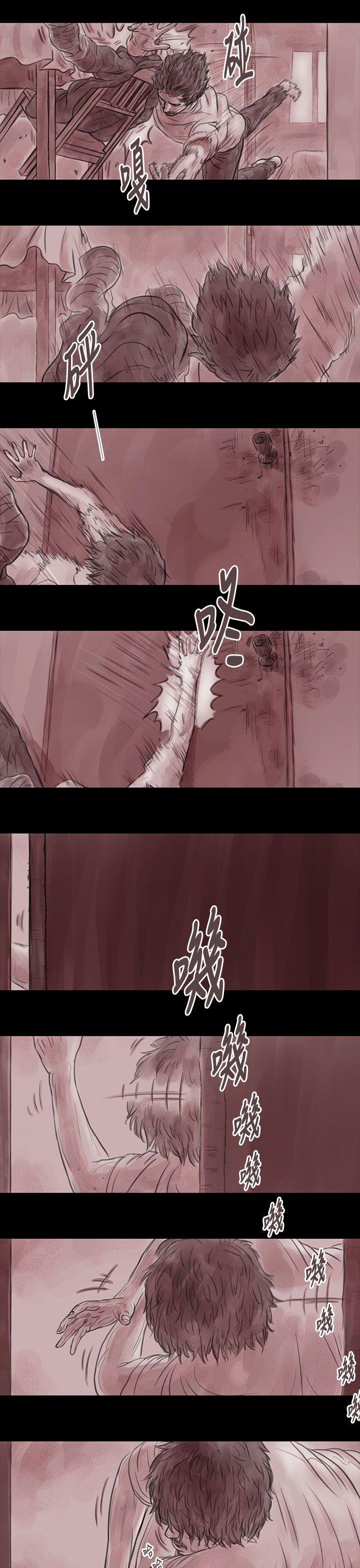 斗破苍穹漫画在线观看免费韩漫全集-妻子 第11话无删减无遮挡章节图片 