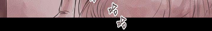 斗破苍穹漫画在线观看免费韩漫全集-妻子 第11话无删减无遮挡章节图片 