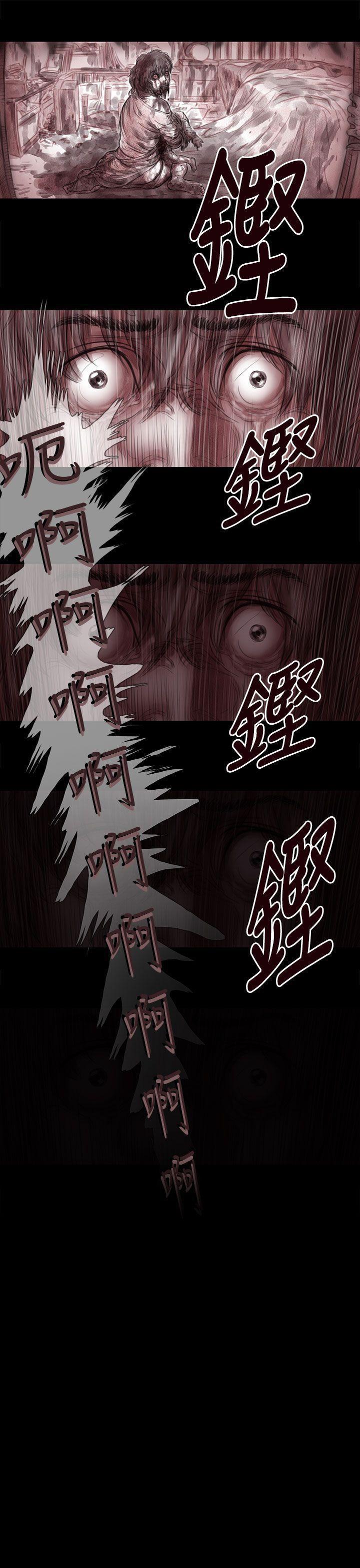 斗破苍穹漫画在线观看免费韩漫全集-妻子 第11话无删减无遮挡章节图片 